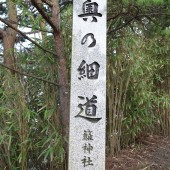 magaki-shima01
