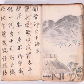 sekiroshu1_08