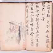 sekiroshu1_11