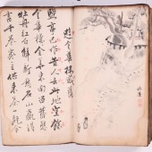 sekiroshu1_14