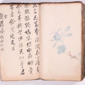 sekiroshu1_16