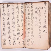sekiroshu1_18