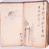 sekiroshu1_19