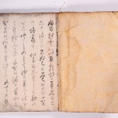 sekiroshu2_02