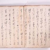 sekiroshu2_03