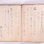 sekiroshu2_07