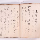 sekiroshu2_08